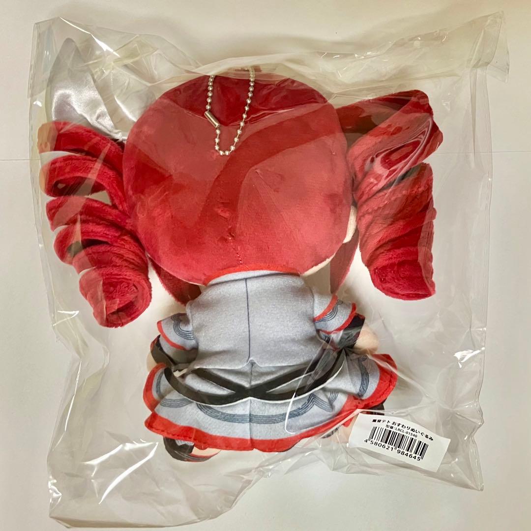 AHSストア限定 重音テト おすわりぬいぐるみ 新品未開封