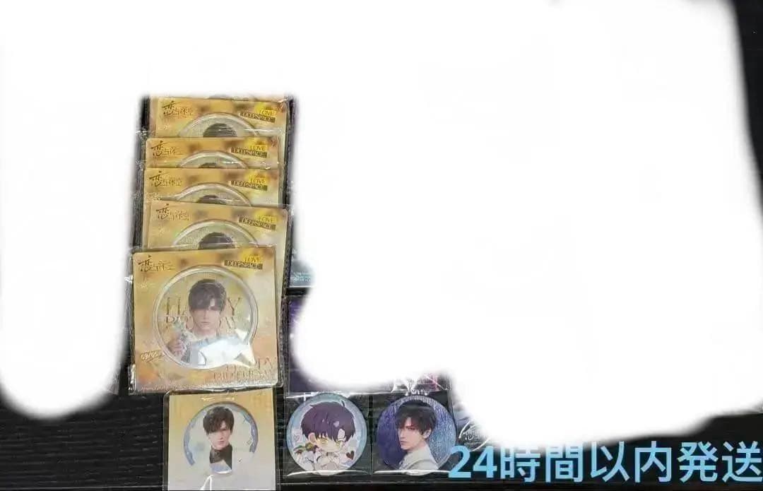 あかるい家族計画 マーガレット 吉田新 応募者全員プレゼント