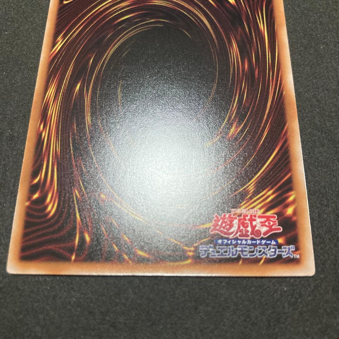 遊戯王　閃刀起動リンケージ　プリズマ　四つ目個体