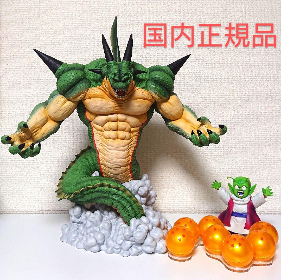 一番くじ ドラゴンボール ラストワン賞 ポルンガ F賞 デンデ