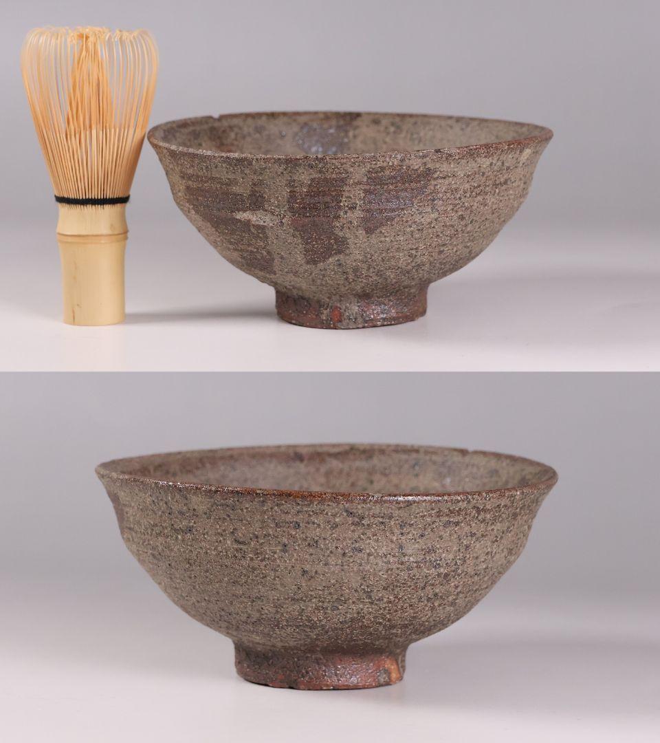 茶道具 陣出窯 澤田酔云 柿の蔕 茶碗 共箱 共布 瀬戸焼