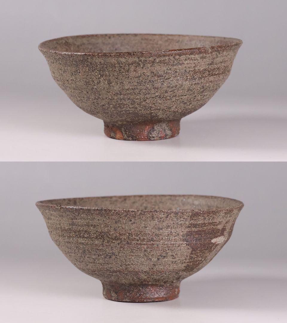 茶道具 陣出窯 澤田酔云 柿の蔕 茶碗 共箱 共布 瀬戸焼