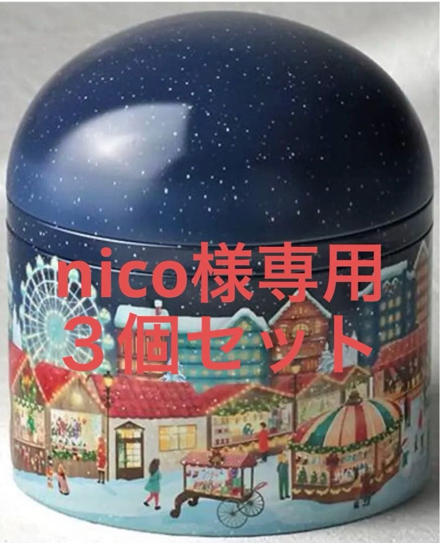 ポテトチップス チョコパイ パイの実 じゃがりこ ココア ボストン