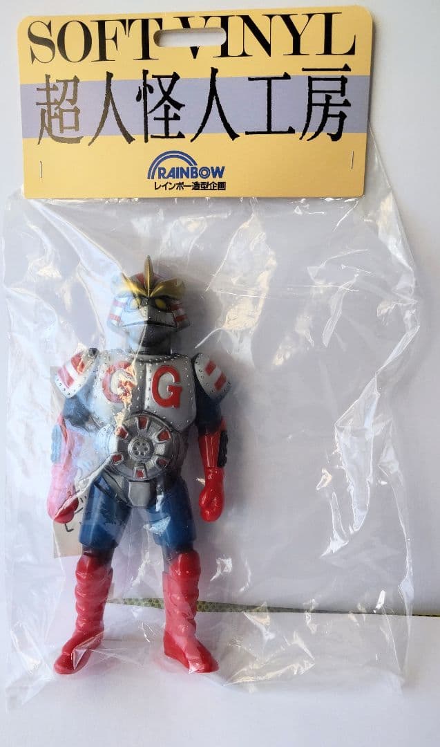 がんがんじい ソフビ THN版　【未開封】