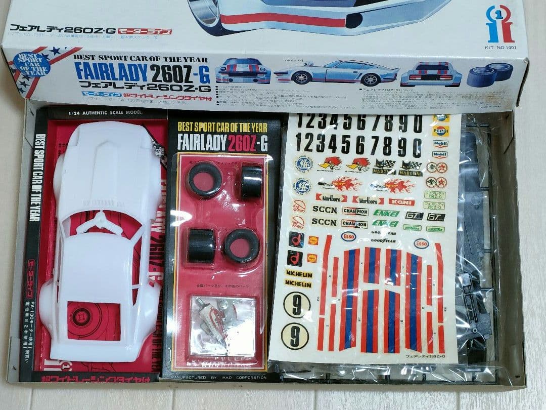イッコー 1/24 フェアレディ260Z-G 当時物プラモ