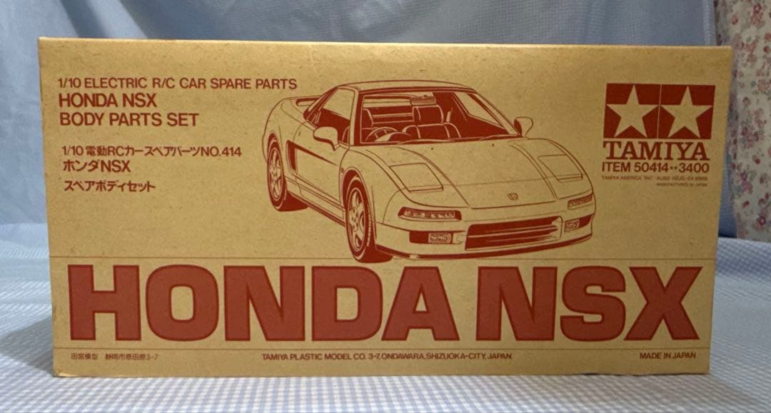 タミヤ★HONDA NSX スペアボディ 1/10スケール★ボディカット済み