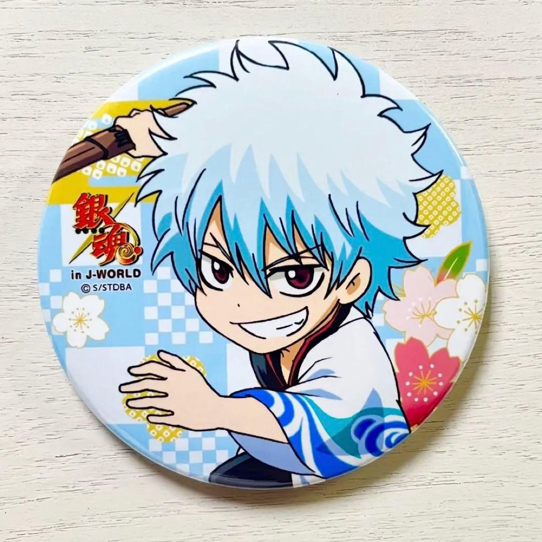 銀魂 坂田銀時 J-WORLD TOKYO 缶バッジコレクション 銀時ver