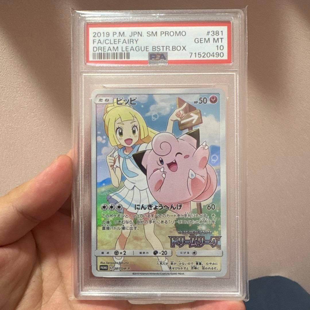 デュエマ 夢双龍覇モルトDream モルトドリーム バトライ刃 ガイギンガ