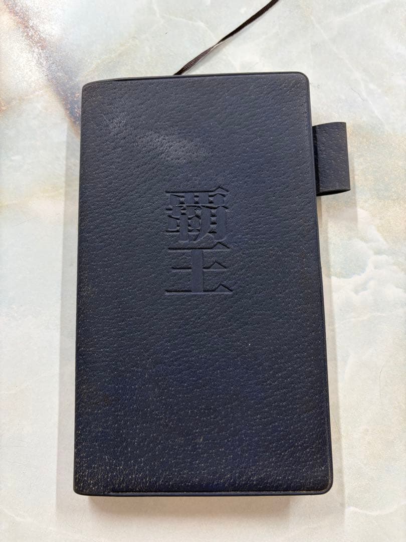 超レア】競馬必勝法本 覇王 発売元開成堂 定価8万円 - メルカリ