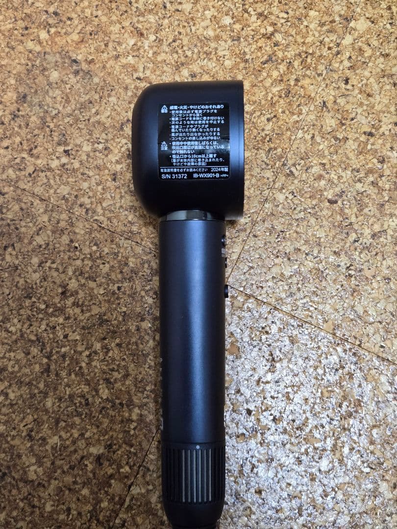 SHARP プラズマクラスター ドレープフロードライヤー IB-WX901-B