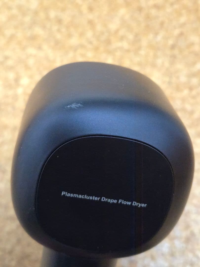 SHARP プラズマクラスター ドレープフロードライヤー IB-WX901-B