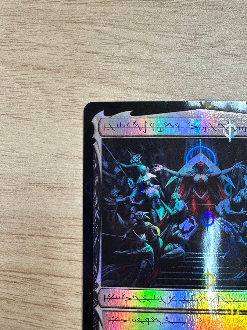 機械の母、エリシュノーン ファイレクシア語 S&C Foil MTG】機械の母