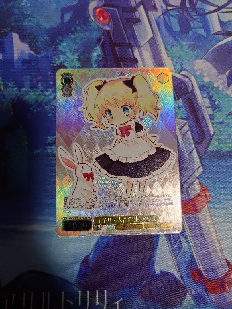 ヴァイスシュヴァルツ きんいろモザイク PR イギリス人留学生 アリス