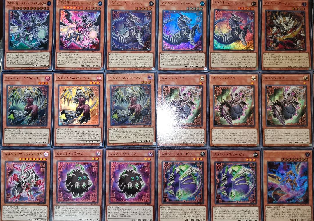 遊戯王デッキ　メメントデッキ　ガチ構築