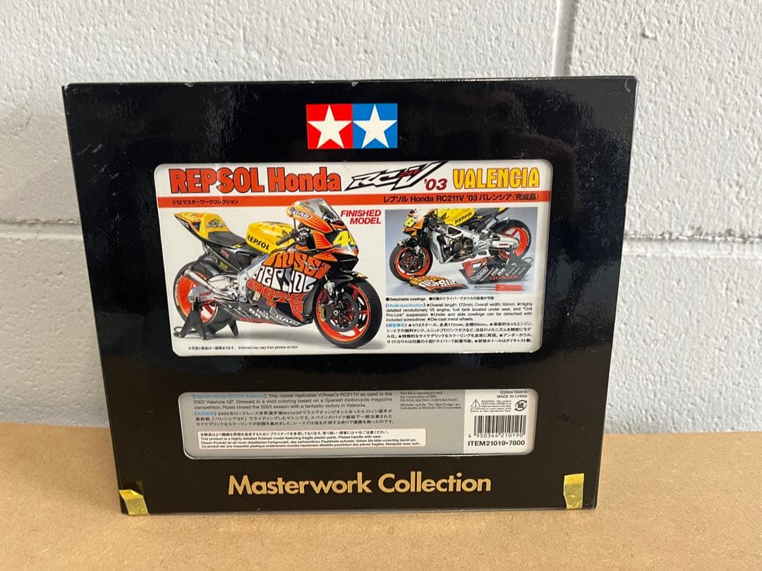 タミヤ マスターワークコレクション REPSOL Honda RC211V 03