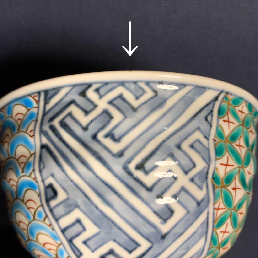 清水焼飯茶碗・手描き・