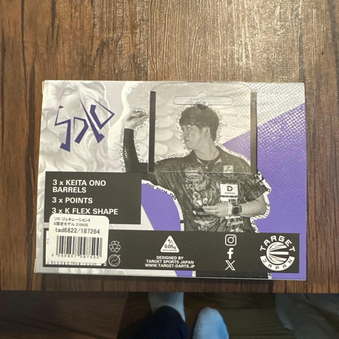 ソロ ジェネレーション8 小野恵太モデル エスダーツ限定モデル