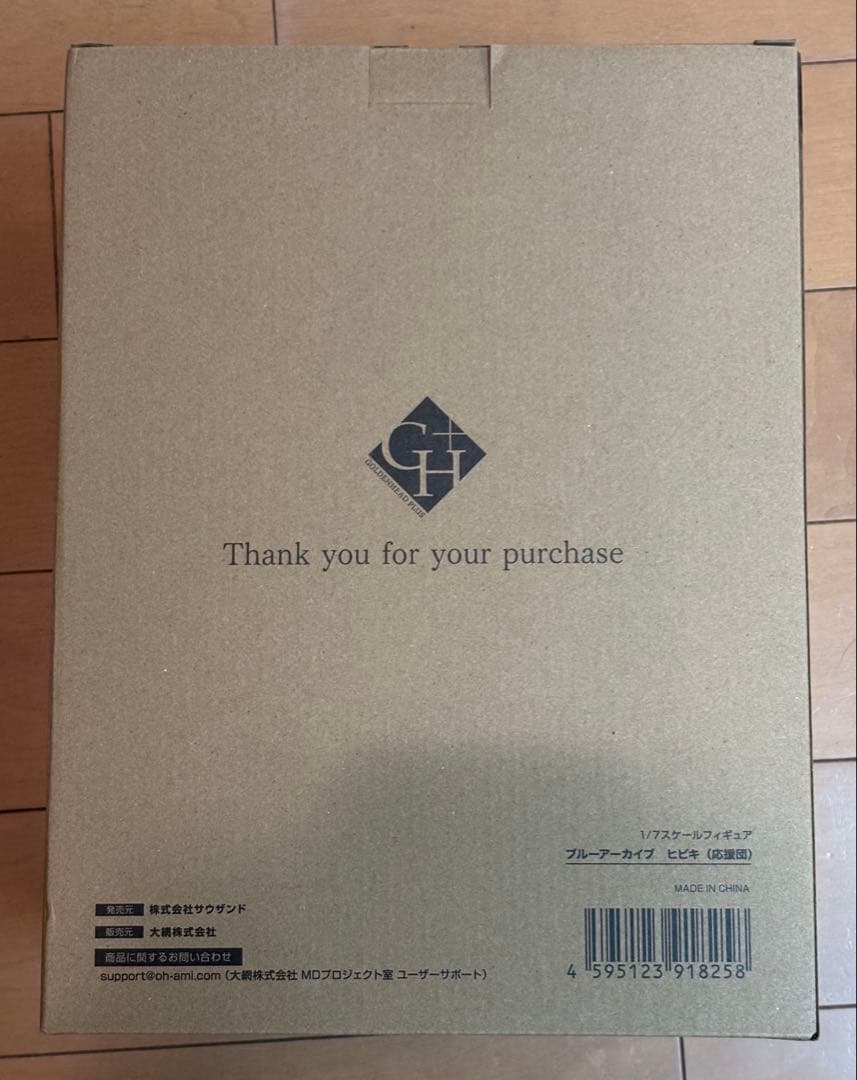 ブルーアーカイブ ヒビキ(応援団) 1/7 ゴールデンヘッドプラス 新品未開封品