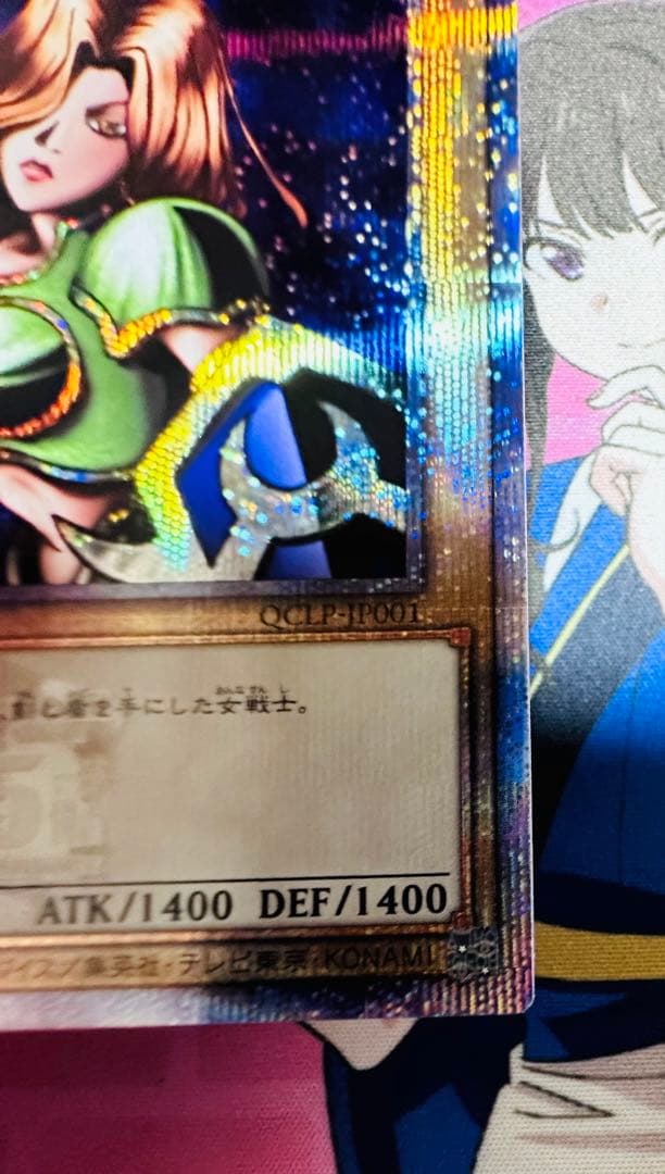 遊戯王 女戦士カナン 25th