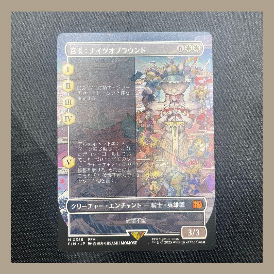 MTG 召喚：ナイツオブラウンド FFV II - メルカリ