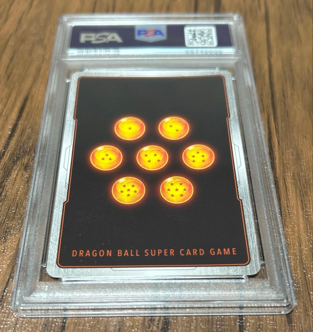 ドラゴンボールフュージョンワールド PSA10 孫悟空＋孫悟飯 セット品