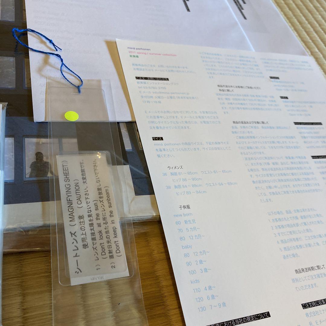 希少 紋黄蝶 ミナペルホネン カタログ 小松菜奈 2011年 入手困難 絶版