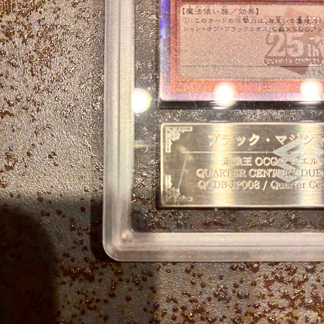【ARS10】ブラックマジシャンガール　クオシク　25thシク　遊戯王
