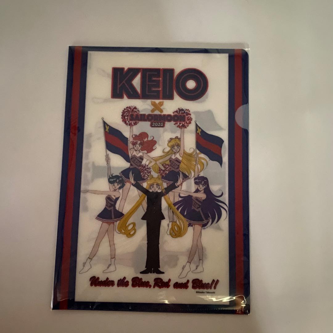 限定【5枚セット】慶應 連合三田会2025 セーラームーンクリアファイル