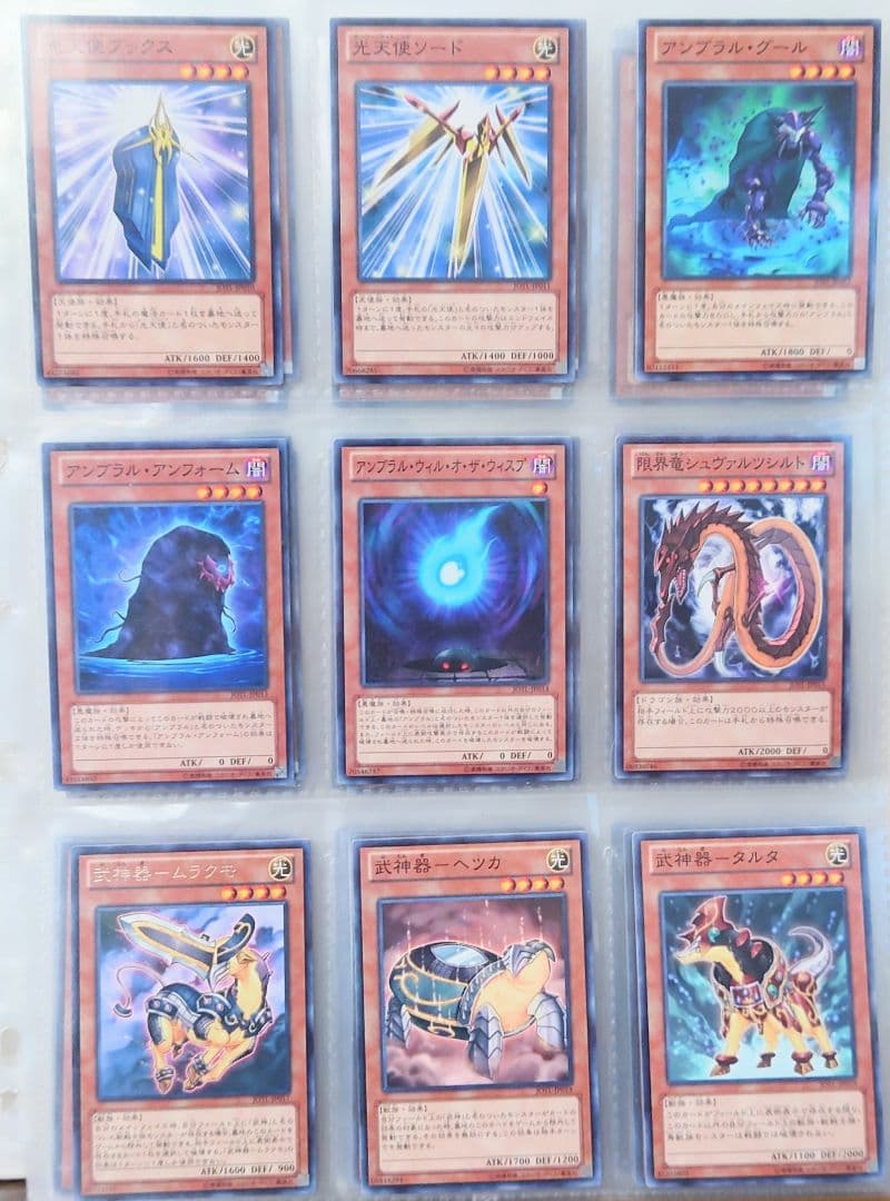 JUDGMENT OF THE LIGHT 収録カードまとめ 遊戯王引退 - メルカリ