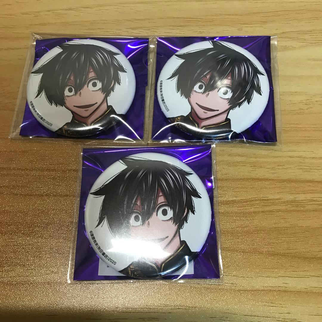 桃源暗鬼 コミケ C107 淀川真澄 缶バッジ 3点セット - メルカリ