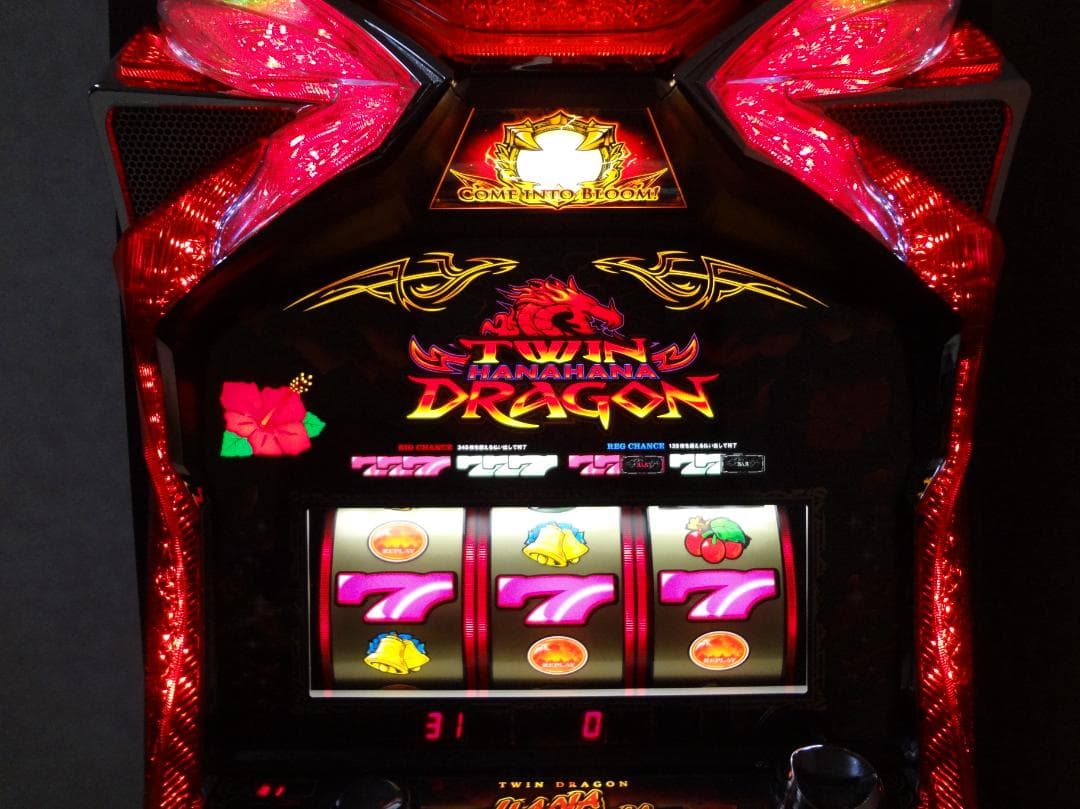 ツインドラゴンハナハナ/DX30（中古品）引取り限定！！ - メルカリ