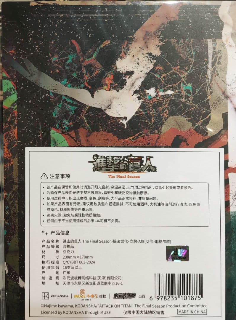 橋本 不二子 限定版画 額装 ☆直筆サイン・エディション有☆ちょっと