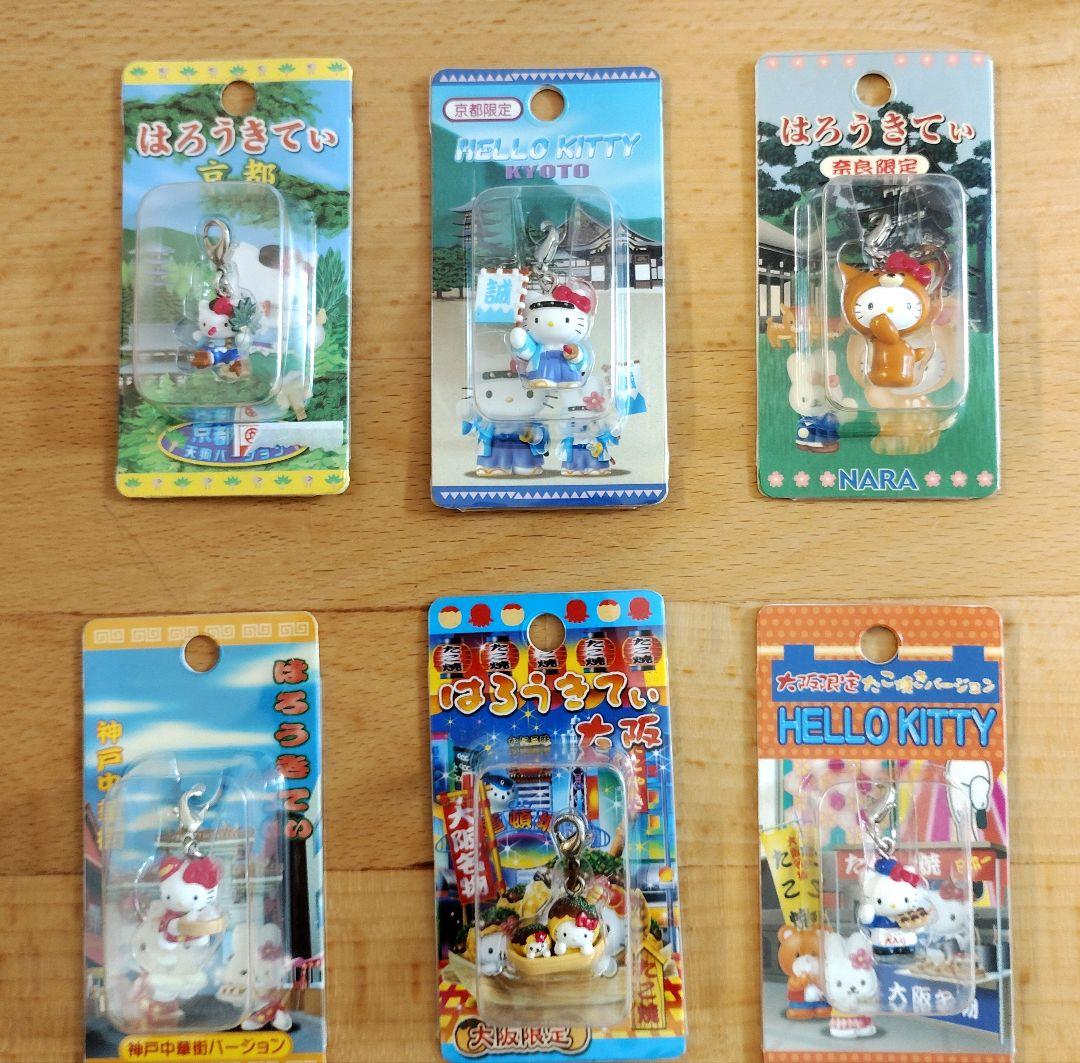 ご当地キティ ファスナーマスコット 　根付　15個セット　バラ売り可