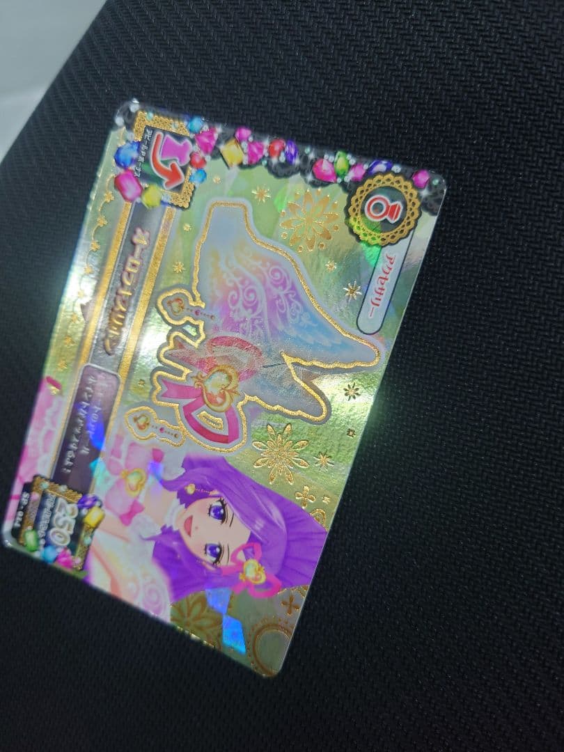 アイカツ SP セット オーロラキス ピュアエンジェル