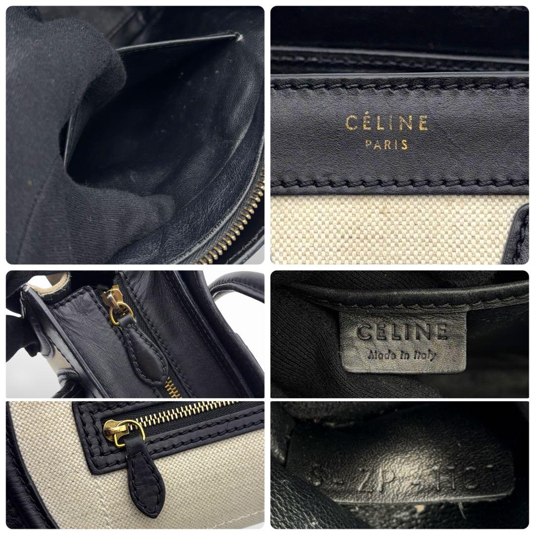 【美品】セリーヌ ラゲージ ナノショッパー ブラック ハンドバッグ ２WAY