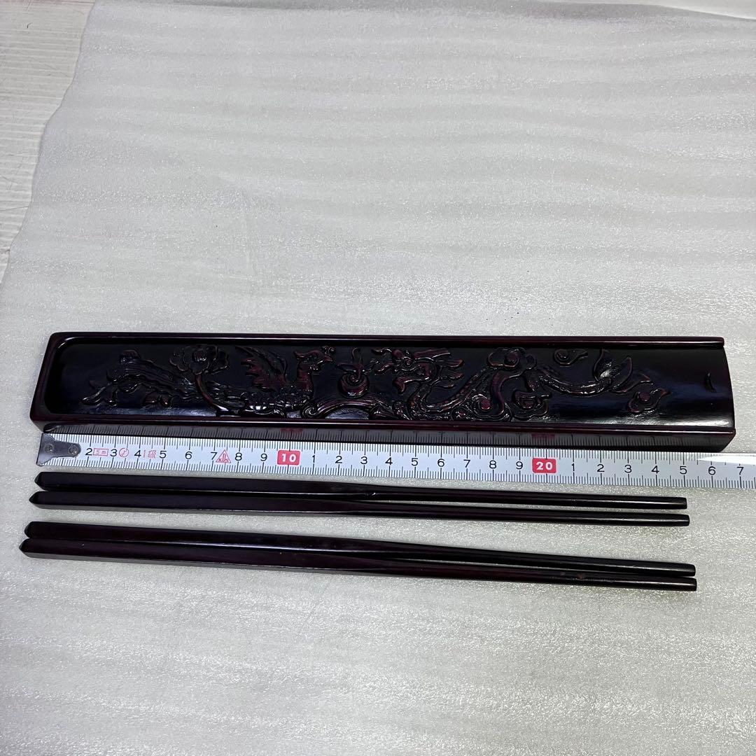唐木 天然木 箸箱 鳳凰龍紋様 一刀彫り 手彫り 手づくり箸箱セット 箸箱