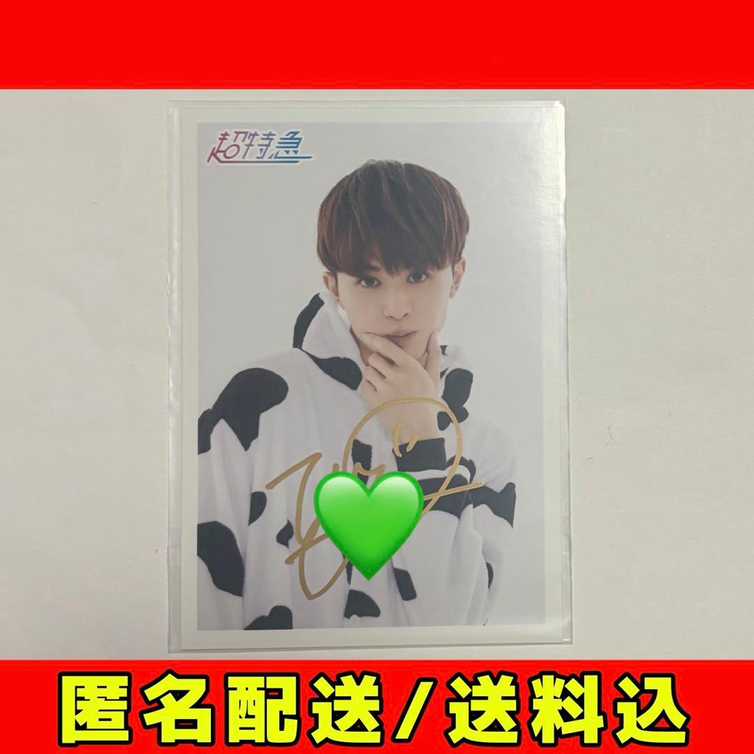 超特急 タクヤ サイン入り 生写真 超特牛 - メルカリ