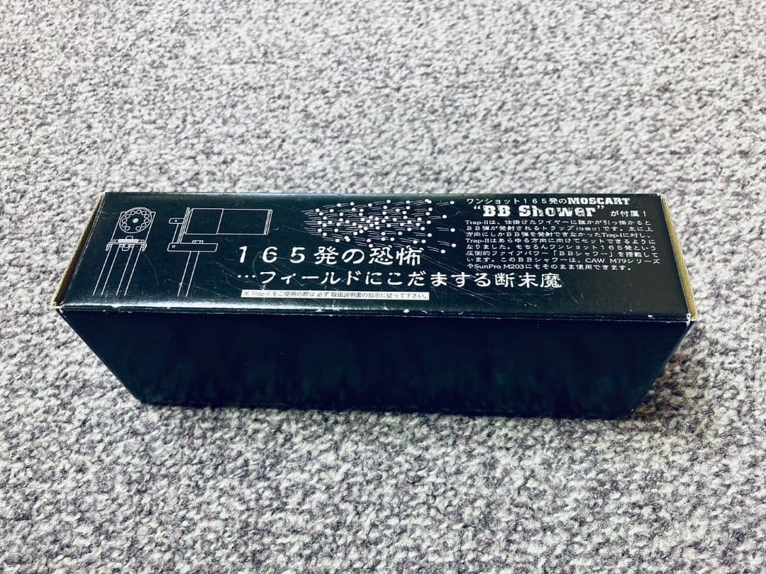 【新品・超希少】モスキートモールド Trap-II トラップ2 クレイモア