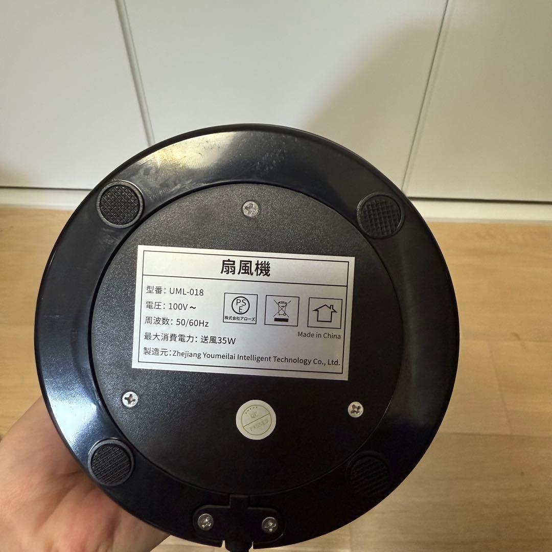 羽なし扇風機タワーファン 扇風機 スリム タワー型 サーキュレーター