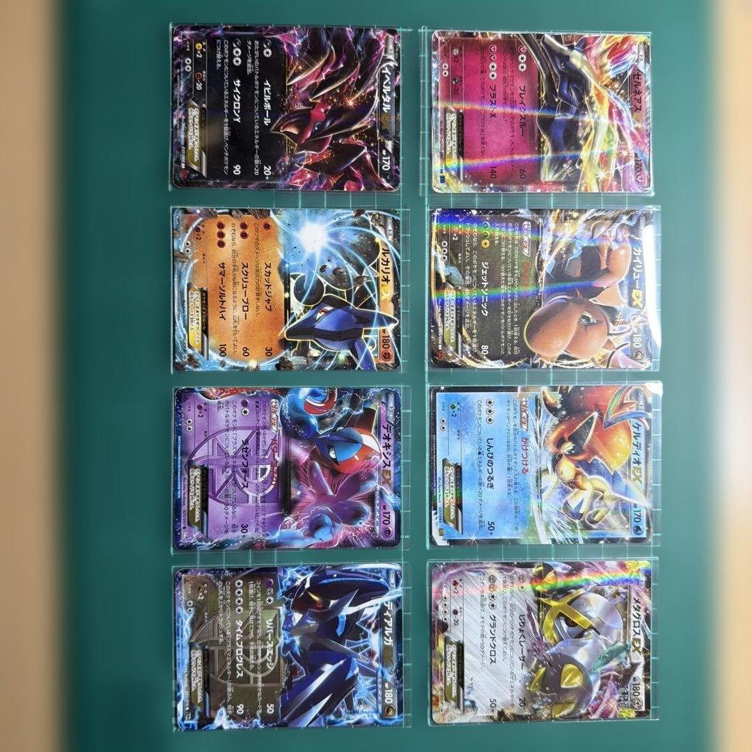 マ*心様 ポケモンカードXY引退品 - メルカリ