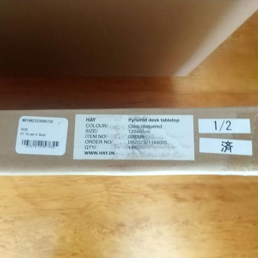 アイスブルー ヘイ ピラミッドデスク HAY PYRAMID DESK