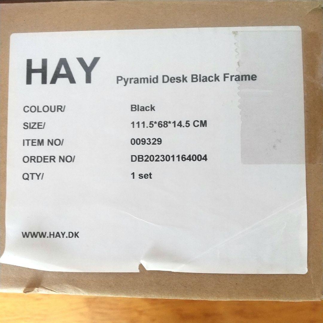 アイスブルー ヘイ ピラミッドデスク HAY PYRAMID DESK