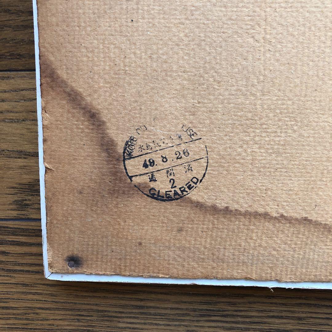 レトロ　ブラジル　青いちょうちょ　額縁　レア