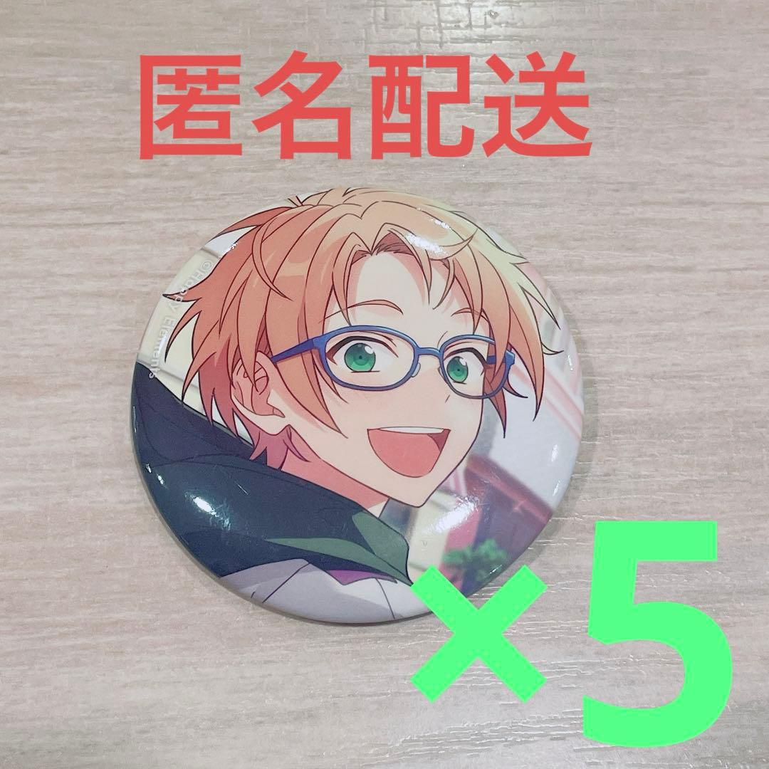 あんスタ フィーチャー casual 缶バッジ 遊木真 5点