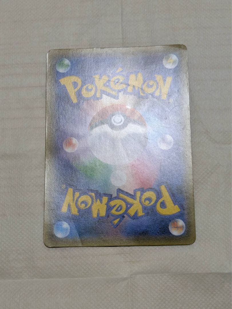 G*p様 ポケモンカードフェスタ2017 プロモ