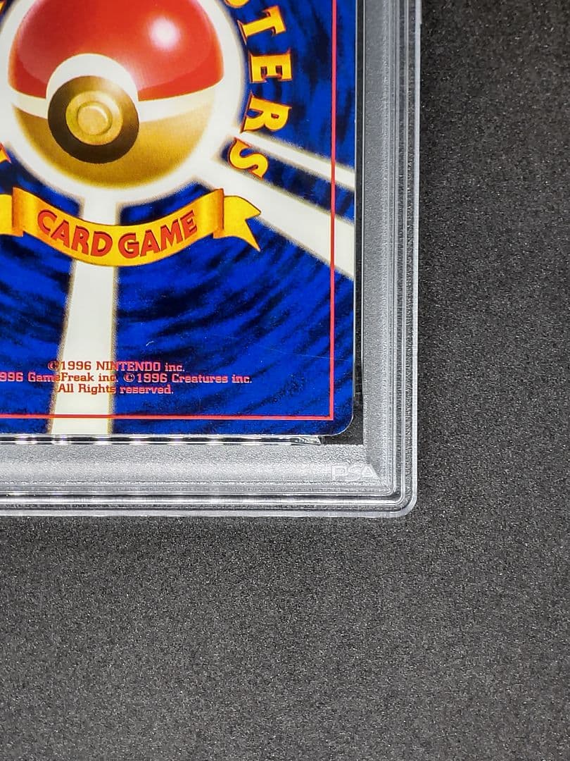 【PSA7】カスミのなみだ ジム拡張第1弾 リーダーズスタジアム