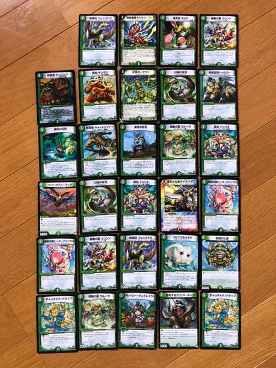 デュエルマスターズ　レアカード含むセット