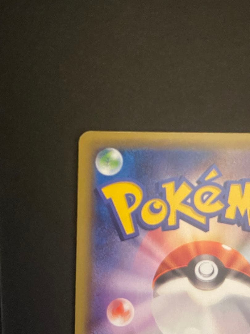 ポケモンカード　ラティアス　cp2 018/027