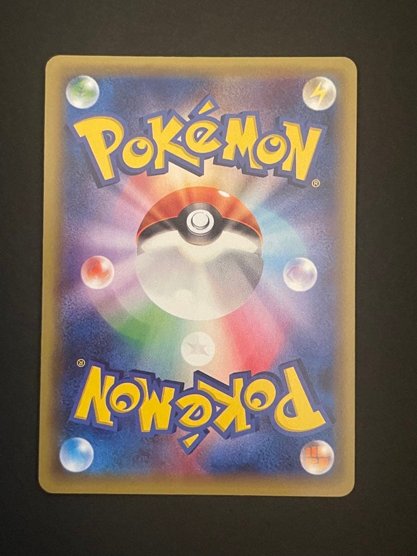 ポケモンカード　ラティアス　cp2 018/027