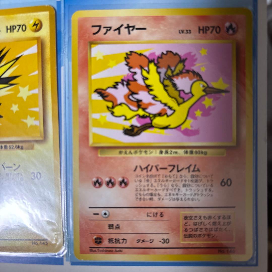 ピカチュウ PROMO P - eプロモカード 004/P ANA ブランド